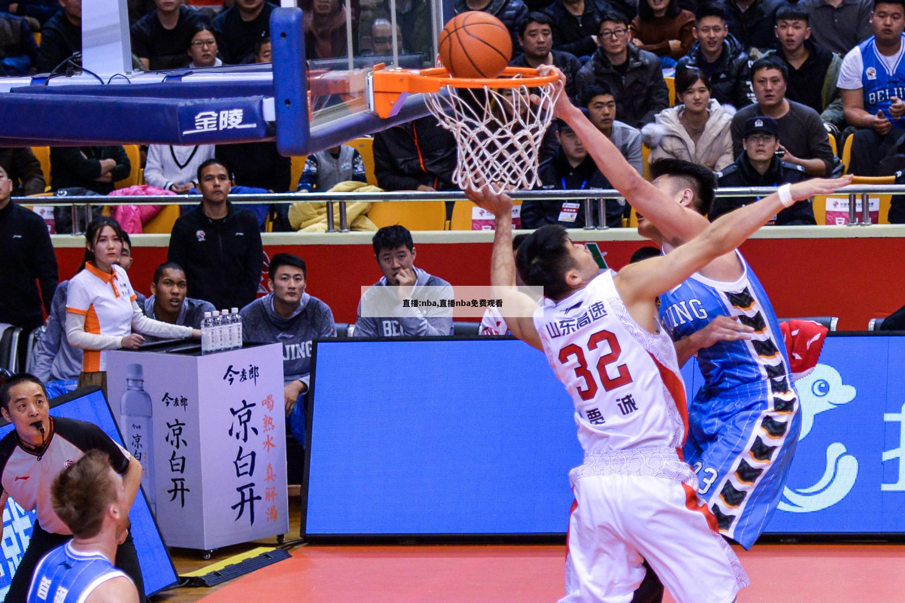 直播:nba,直播nba免费观看